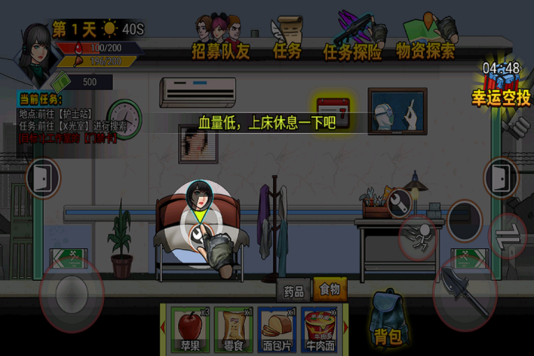 爆弹轰僵小游戏 v截图