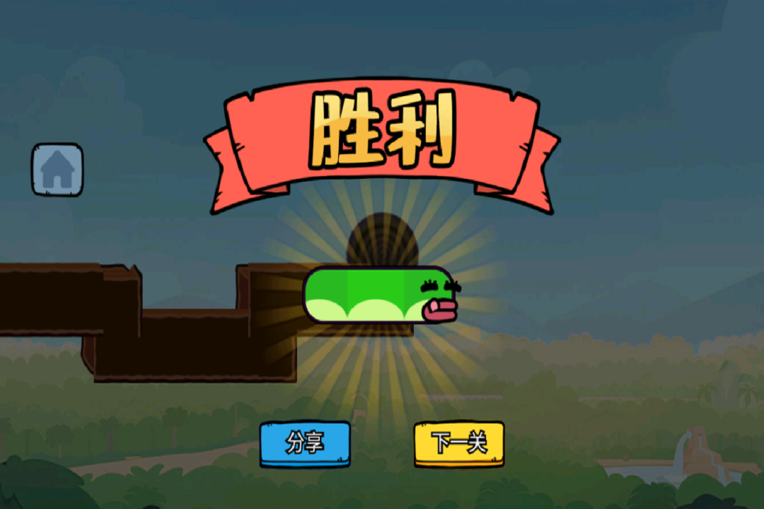 智勇闯关赛 v1.0截图