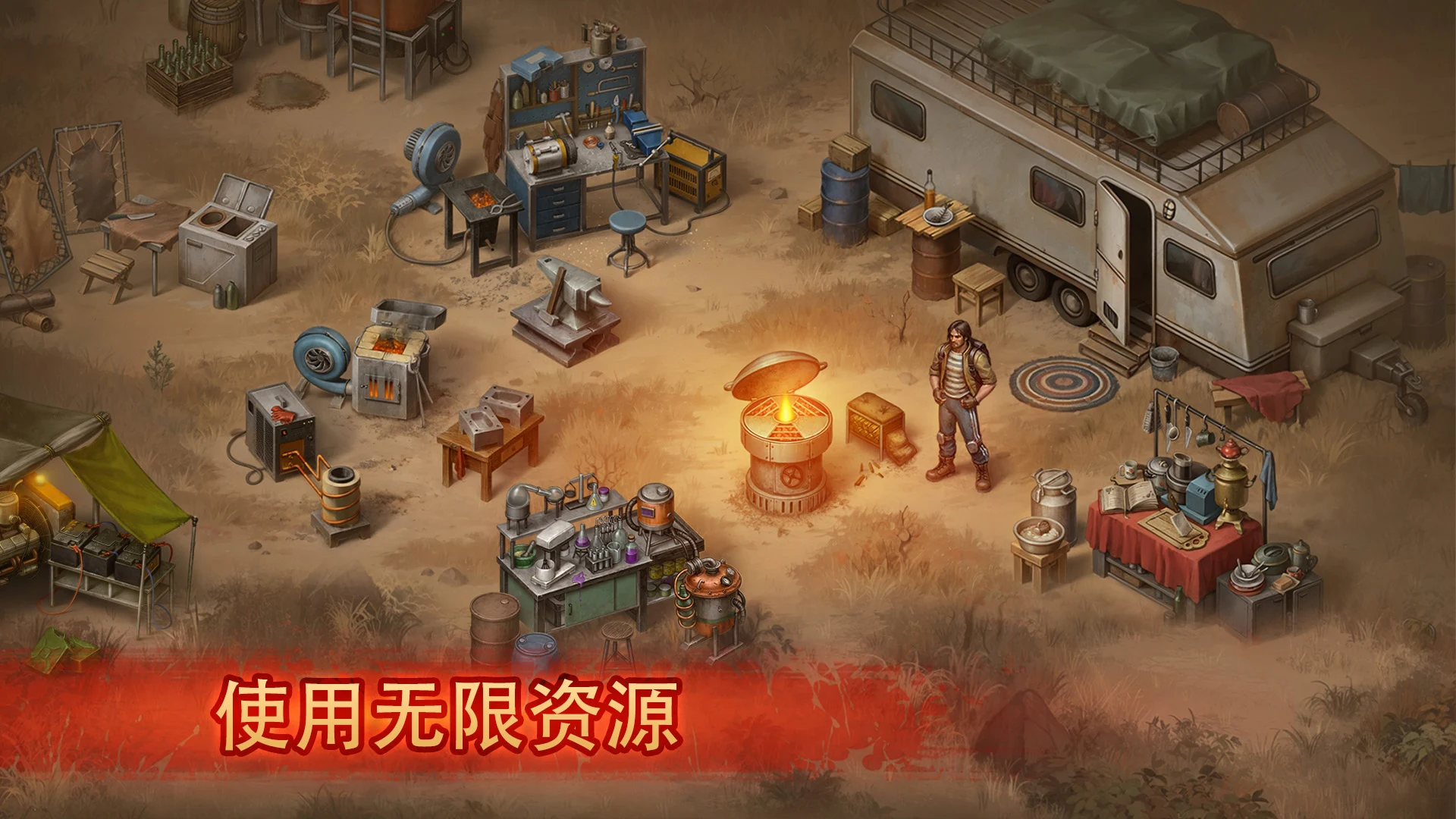 生存之日超级菜单(内置菜单) v1.908.5.2 MOD多功能 v截图