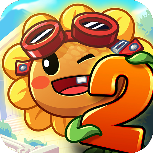 植物大战僵尸2 v4.1.6