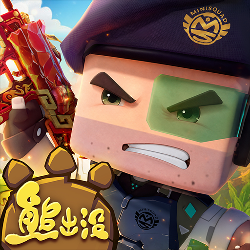 迷你枪战精英 v1.0.74