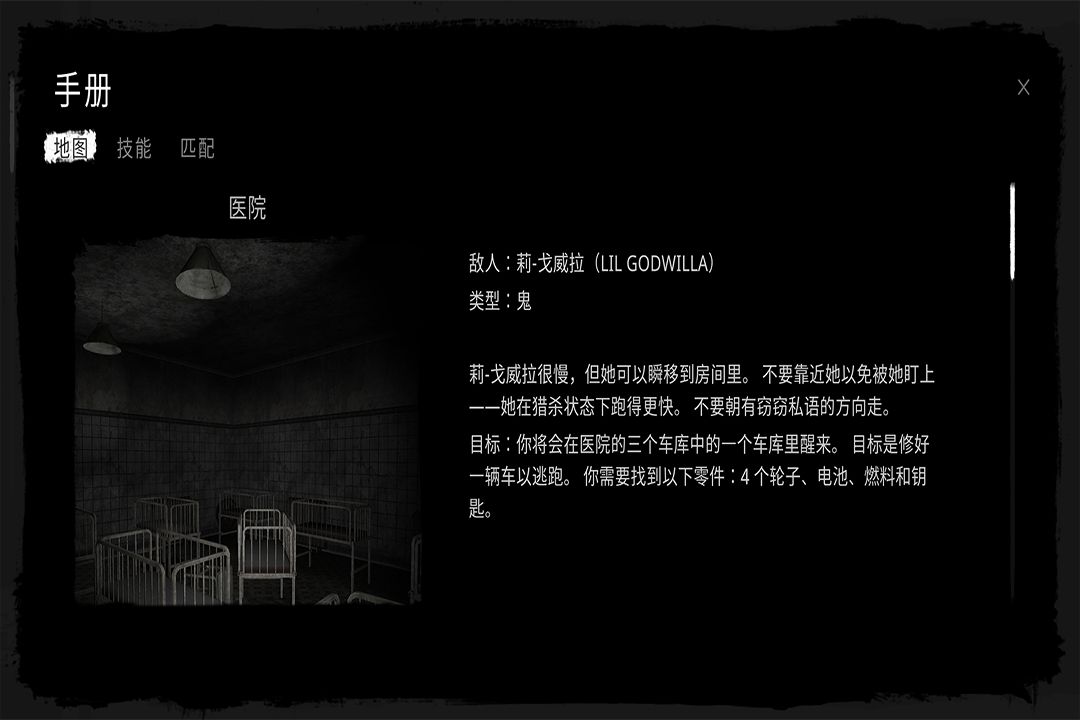 鬼魂 v1.3截图